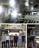 寶索企業(yè)，寶拓紙機，行業(yè)認同，“一帶一路”，碩果累累，共同發(fā)展，合作共贏！
